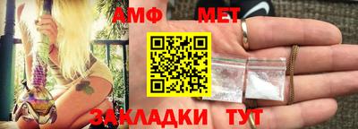 мяу мяу кристалл Котовск