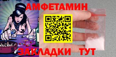 амфетамин Кохма