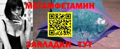 индика Красноармейск