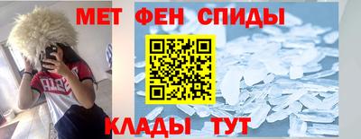 индика Красноармейск