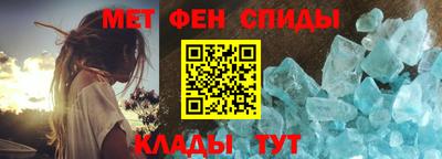 мяу мяу кристалл Котовск