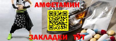мяу мяу кристалл Котовск