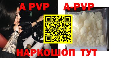 индика Красноармейск