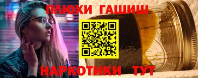 мяу мяу кристалл Котовск