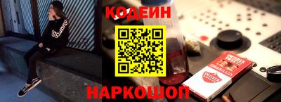 мяу мяу кристалл Котовск
