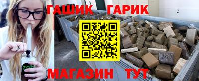 индика Красноармейск