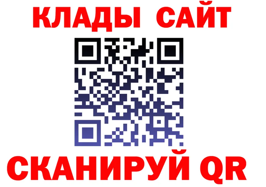 БУТИРАТ оксана вход площадка гидра Мегион