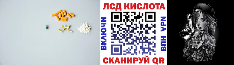 это официальный сайт  Мегион  LSD-25 экстази ecstasy 