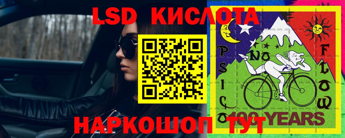 Мегион  ЛСД экстази ecstasy  Лсд 25 экстази  LSD-25 экстази кислота  Вход с VPN 