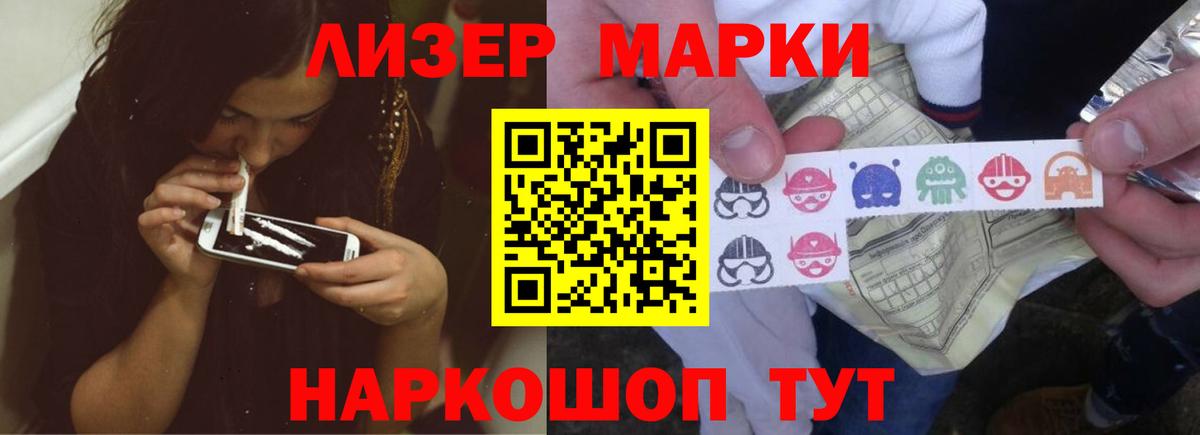 LSD-25 экстази ecstasy Мегион