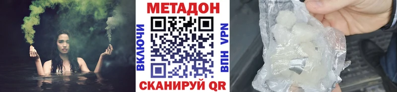 Метадон белоснежный  MEGA ТОР  Мегион 