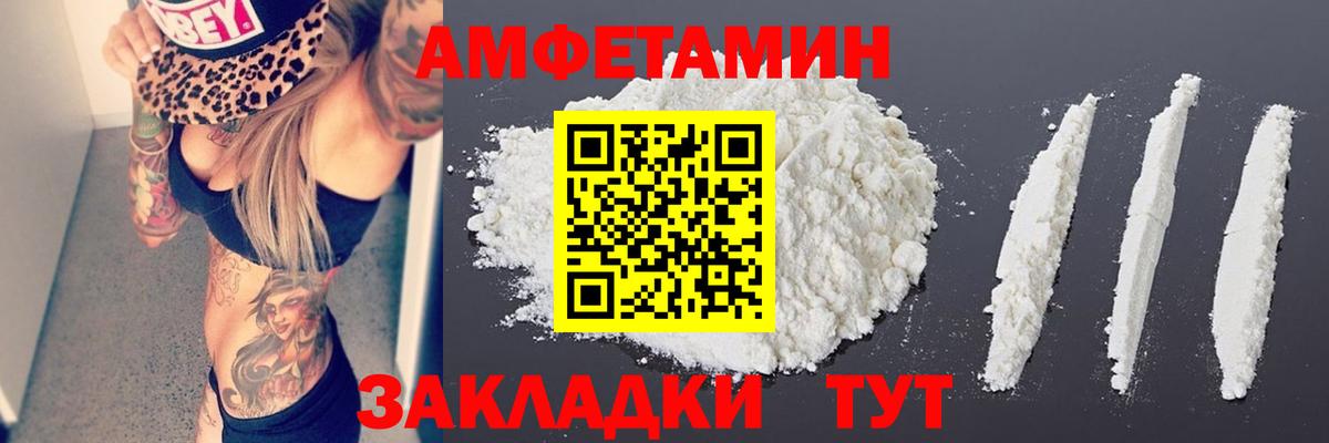 Метамфетамин  МЕТАМФЕТАМИН Methamphetamine  Мегион  Вход с VPN  МЕТАМФЕТАМИН Methamphetamine 