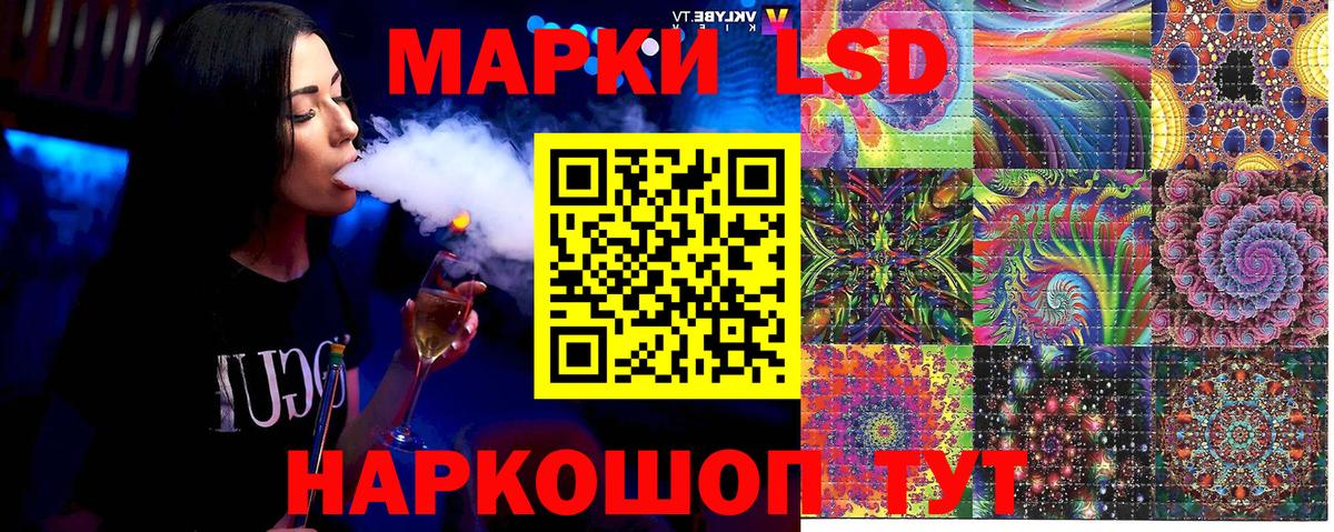 Марки 25I-NBOMe 1,8мг  Вход с VPN  Мегион 