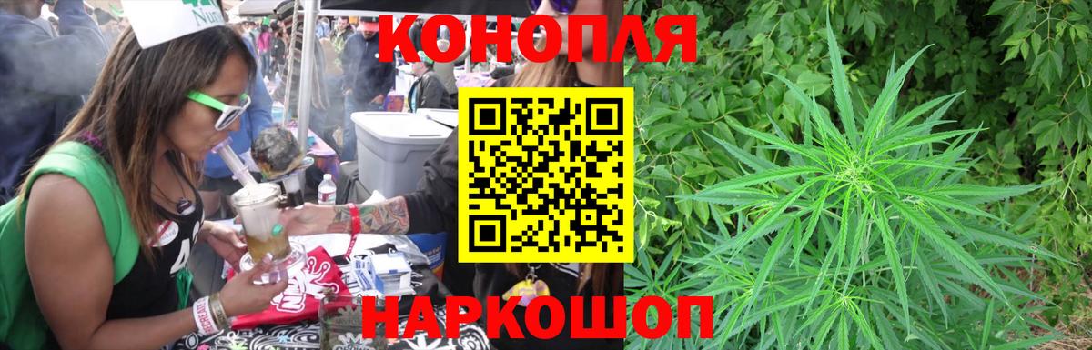 Каннабис OG Kush  МАРИХУАНА THC 21%  Мегион  Шишки марихуана Amnesia  Вход с VPN 