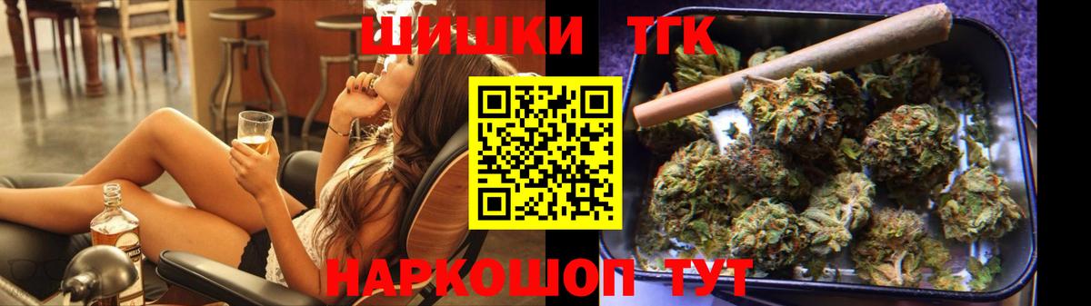 Марихуана сатива Мегион